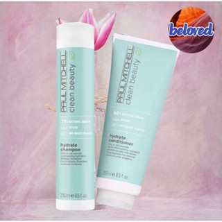 Paul Mitchell Clean Beauty Hydrate Shampoo/Conditioner แชมพู ครีมนวดผม สำหรับเติมเต็มสำหรับผมแห้ง ขาดน้ำ