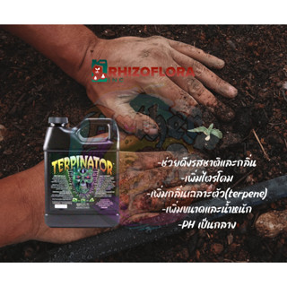 เร่งไตรโคม Rhizoflora Terpinator เพิ่มไตรไคมและน้ำมันดอก 1 ลิตร