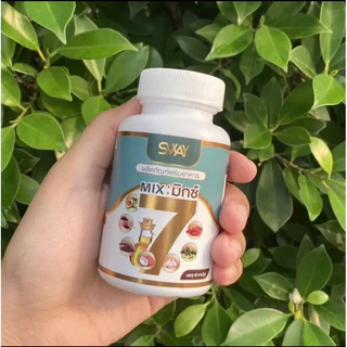[1กระปุก/60เม็ด]✅ แบรนด์แท้💯น้ำสกัดเย็น 7ชนิด น้ำมัน Mix 7 อะโวคาโด้ น้ำมันรำข้าว งาดำ มะระ