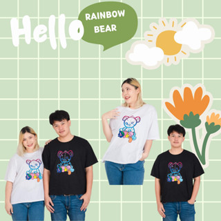 Rainbow Bear T-shirt (อก 52-56”)เสื้อยืดผ้าคอตตอน 100% Plus size