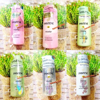 Pantene Micellar 300ml. แพนทีน ไมเซล่า มีทั้งแชมพู และ ครีมนวด