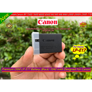 แบตเตอร์รี่กล้อง Canon รุ่น LP-E17 1040 mAh (เหมือนแท้มาก) มือ 1 พร้อมกล่อง &gt;&gt; ใช้กับแท่นชาร์จแท้ไม่ได้ &lt;&lt;