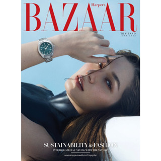 Harpers Bazaar ฉบับ220 มิถุนายน2566