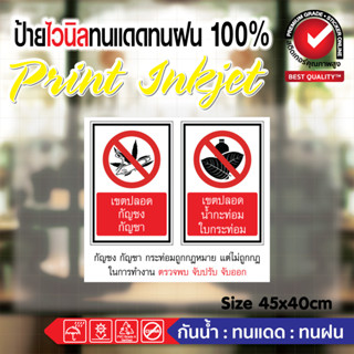 #4🛑ป้ายเตือน​ ป้ายความปลอดภัย​ ป้ายคำสั่ง​ ป้ายบังคับ กำกับ​ ภาษาพม่า​  ภาษาเขมร ภาษากัมพูชา🚧