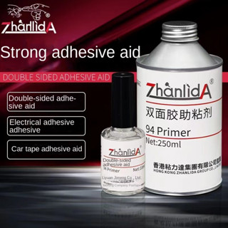 ❁♠Strong 3M กาวสองหน้าตัวแทนรถไม่ทำเครื่องหมายไพรเมอร์กันน้ำเทปเสริมกาว fixative