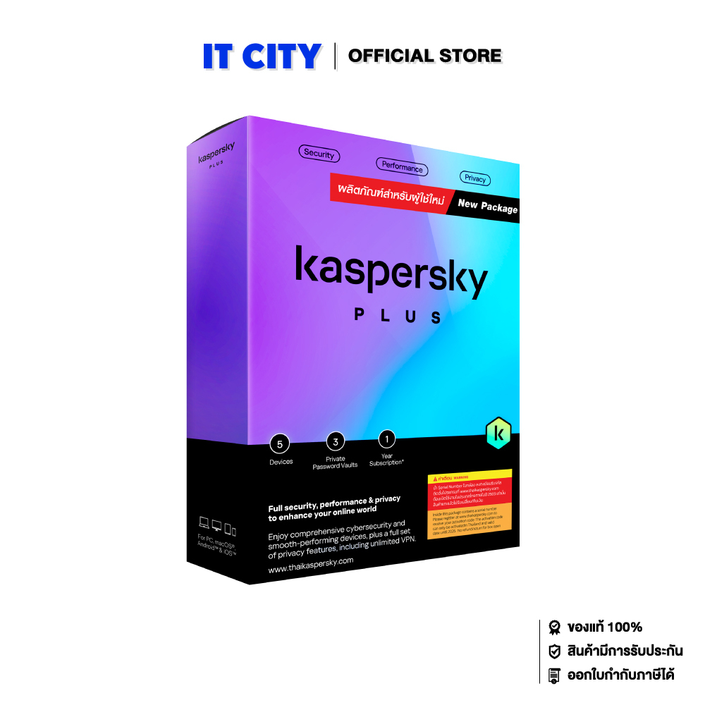 Kaspersky Plus 5 Device 1 Year (SW2-000427)