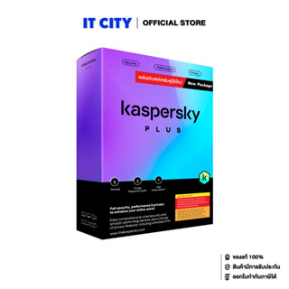 Kaspersky Plus 5 Device 1 Year (SW2-000427)