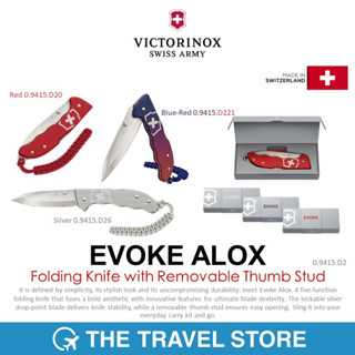 VICTORINOX Evoke Alox Folding Knife with Removable Thumb Stud 0.9415.D2 มีดพับสวิส