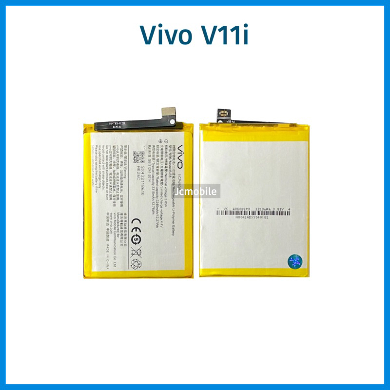 แบตเตอรี่ Vivo V11i (Model:B-E8) | อะไหล่มือถือ