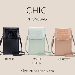 พร้อมส่งจากไทย กระเป๋าสะพายข้าง รุ่น CHIC