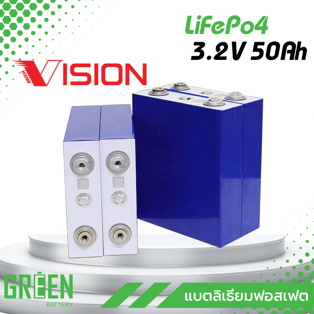 3790 บาท Vision 50Ah Lifepo4 3.2V Battery แบตเตอรี่โซล่าเซลล์ รถไฟฟ้า จักรยานไฟฟ้า รถกอล์ฟ Green Battery ลิเธียมฟอสเฟต Automobiles