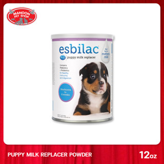 [MANOON] ESBILAC Puppy Milk Replacer Powder 12 oz นมเอสบิแลคผง 12 ออนซ์