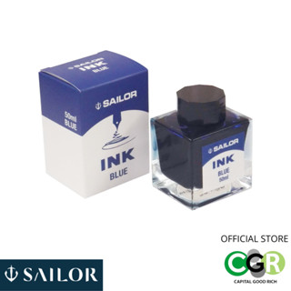 หมึก SAILOR สีน้ำเงิน BLUE ขนาด 50มล # 13-1007-240