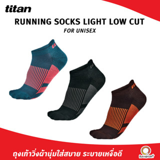 Titan Running socks light low cut ถุงเท้าวิ่ง