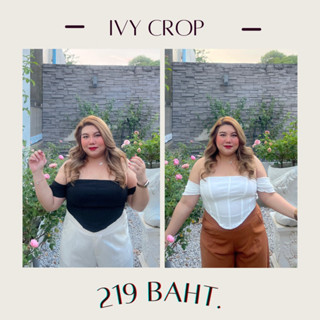 📮 พร้อมส่ง 🥀🤍 ปาดไหล่ทรงสามเหลี่ยมสาวอวบ Ivy Crop (อก 35-44)