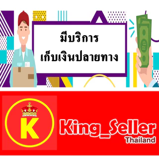 น้ำส้มควันไม้ 30 ลิตร น้ำส้มควันไม้แท้ 100 % น้ำส้มควันไม้เข้มข้น น้ำส้มควันไม้ราคาส่ง (ส่งทุกวัน)