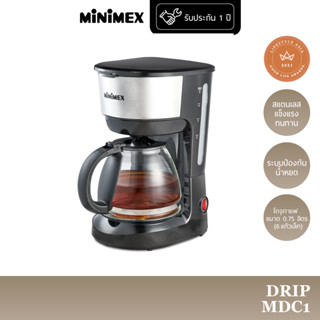 MiniMex เครื่องชงกาแฟ สด Drip Coffee รุ่น MDC1 ป้องกันน้ำหยด กำลังไฟ 600 วัตต์ 0.75 L (ประกัน 1 ปี)