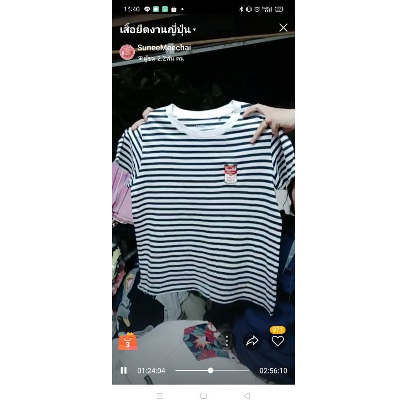 ราคา 5,9,15,19,25บ. เสื้อยืดผู้หญิง งานญี่ปุ่น สั่งเฉพาะในไลฟ์สดเท่านั้นค่ะ