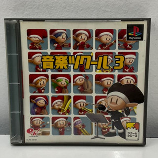 แผ่นแท้ [PS1] Ongaku Tsukuru 3 (Japan) (SLPS-03161)