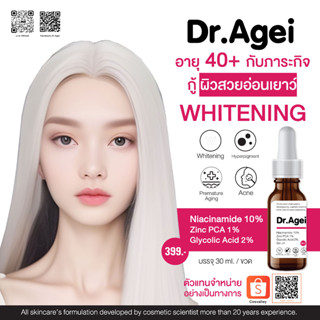 (NO.7)_Dr.Agei Niacinamide 10% Zinc PCA 1% Glycolic Acid 2% Serum 30 ml.