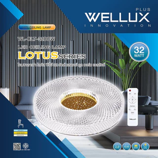 WELLUX โคมไฟเพดานติดลอย 3 แสง 32W 42W มีรีโมท LED Multi-Smart Ceiling Lamp รุ่น LOTUS SERIES