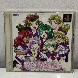 แผ่นแท้ [PS1] Taisen Renai Simulation: Trifers Mahou Gakuen (Japan) (SLPS-02672)