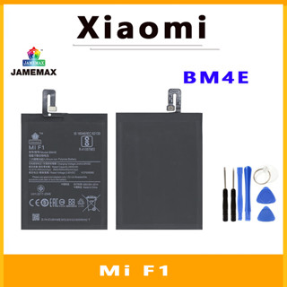 JAMEMAX แบตเตอรี่สำหรับ Mi F1 Model BM4E คุณภาพระดับพรีเมี่