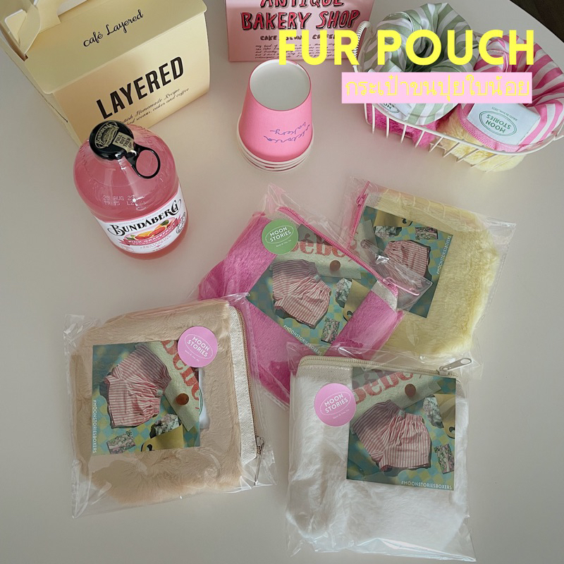 👛 Faux Fur Pouch กระเป๋าสตางค์ขนปุย by Moon Stories 🍋🥔🍓☁️