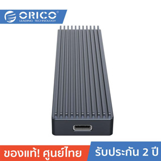 ORICO-OTT M2PJM-C3 SSD M.2 NVME NGFF SATA Enclosure Grey โอริโก้ รุ่น M2PJM-C3 กล่องอ่านฮาร์ดดิสก์ SSD M.2 NVME NGFF SATA สีเทา