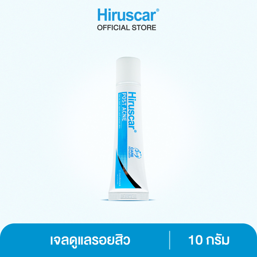 Hiruscar Post Acne 10g. ฮีรูสการ์ โพสต์ แอคเน่ เจลดูแลรอยสิว รอยดำ 10 กรัม