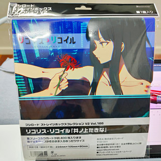 กล่องพับกระดาษใส่การ์ด Bushiroad Storage Box Collection V2 Vol.166 Lycoris Recoil "Takina Inoue"