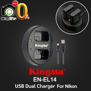 Kingma Charger EN-EL14 - USB Dual Charger For Nikon Battery