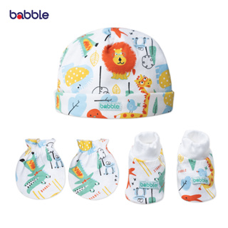 BABBLE เซต 3 ชิ้น หมวกเด็ก ถุงมือเด็ก ถุงเท้าเด็ก แรกเกิด ถึง 6 เดือน คอลเลคชั่น Lord Forest (BPD)