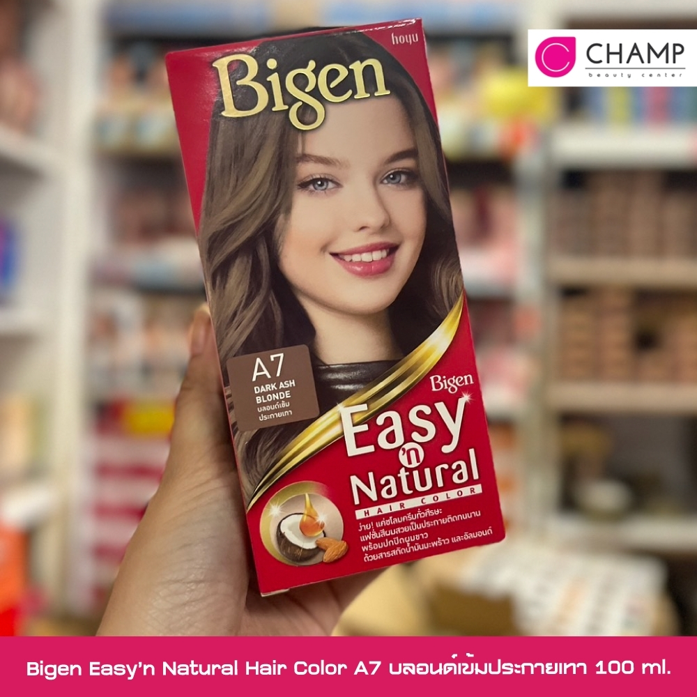 Bigen Easy'n Natural Hair Color A7 บลอนด์เข้มประกายเทา 100 กรัม