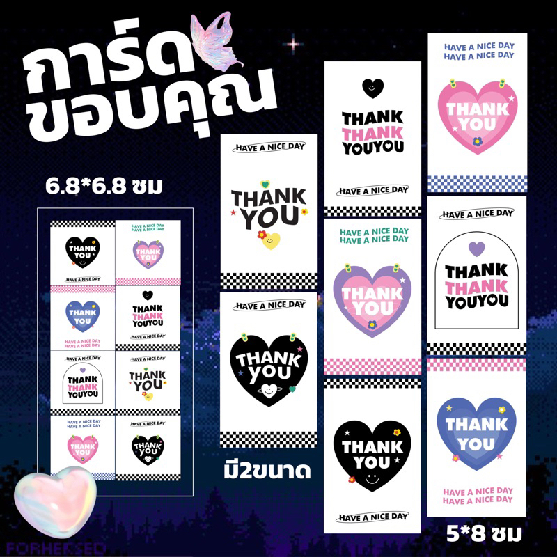 ใบละ1บาทการ์ดขอบคุณสุดคูล30ใบ
