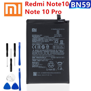 แบตเตอรี่🔋BN59สำหรับ Redmi Note10/ หมายเหตุ10 Pro 10S หมายเหตุ10pro/ 4900MAh Global + เครื่องมือฟรี