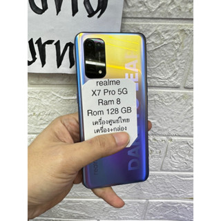 [มือสอง]Realme X7 Pro 5G