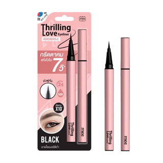 MEE ธรีลลิง เลิฟ อายไลเนอร์ // กรีดตาคมแห้งไวใน 7 วินาที พร้อมสารบำรุง 3 ชนิด // MEE THRILLING LOVE EYELINER