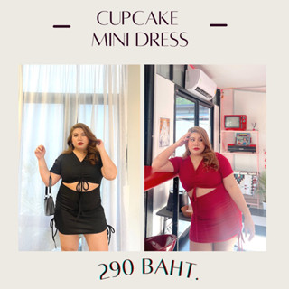 📮พร้อมส่ง 👗🎯 เดรสผ้าร่องรูดอกสาวอวบ (อก 34-42) (เอว 32-38)