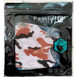 Fashion Mask หน้ากากผ้าลายทหาร แพคละ 1 แผ่น คละสีส่ง