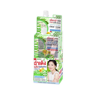 (ยกกล่อง6ซอง) Clear Nose Aloe Vera Soothing Gel เคลียร์โนส อโลเวร่า ซูทติ้ง ไบรท์เทนนิ่ง เจล