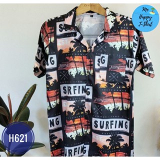 เสื้อเชิ้ตฮาวาย ผ้าไหมอิตาลี✅ พร้อมส่ง