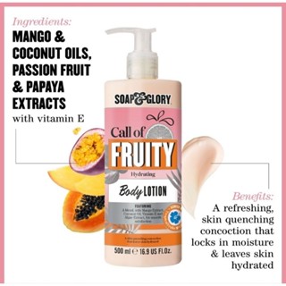 Soap and Glory Call of Fruity theway she smoothes ซอฟเทนนิ่ง บอดี้ โลชั่น 500ml