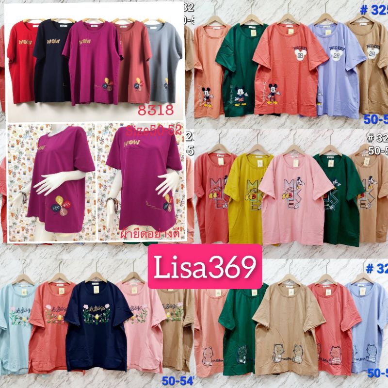 เสื้อยืด​ สาวอวบ​ ป้าย THYA อก50"-52"ผ้าเนื้อดีมากกคร้าา