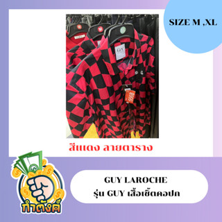 Guy Laroche เสื้อเชิ้ตคอปก/คอจีน รุ่น GUY By กำตังค์