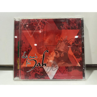 1   CD  MUSIC  ซีดีเพลง    Mystic Revealers    (K7J86)