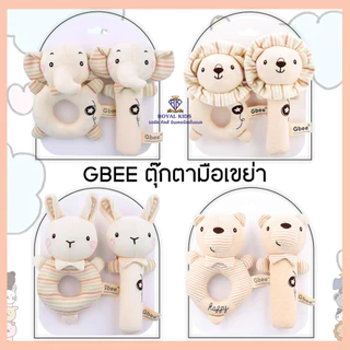 N005[พร้อมส่ง]​Gbee ตุ๊กตามือเขย่ามีเสียงกรุ๊งกริ๊ง *เฉพาะตัวแท่งมีเสียงบีบ* ของเล่นเสริมพัฒนาการ ของเล่นและของสะสม