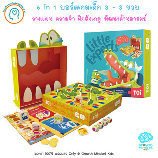 GM Kids (ของแท้พร้อมส่ง 3 - 8 ขวบ) บอร์ดเกมเด็ก เกมกระดานเด็ก 6 in 1 Little Experts (Toi)