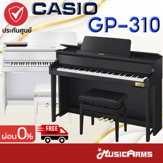 [ใส่โค้ดลด1000บ.] Casio GP-310 เปียโนไฟฟ้า Casio จัดส่งด่วน ติดตั้งฟรี +ประกันศูนย์ Music Arms