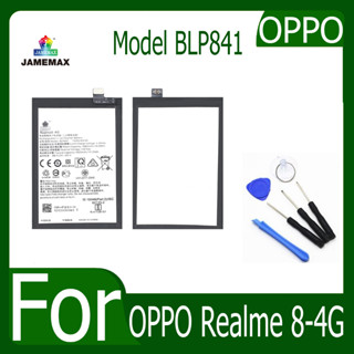 JAMEMAX แบตเตอรี่ OPPO Realme 8-4G Battery Model BLP841 ฟรีชุดไขควง hot!!!